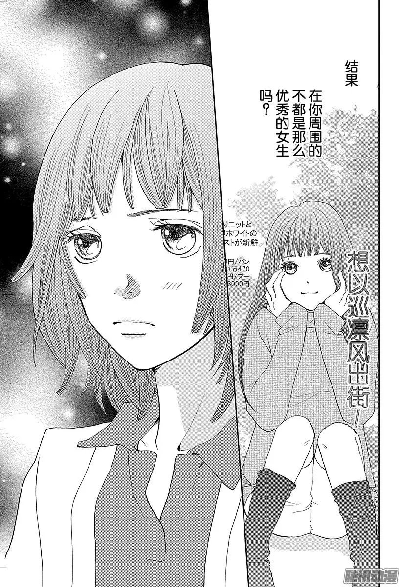 第23回