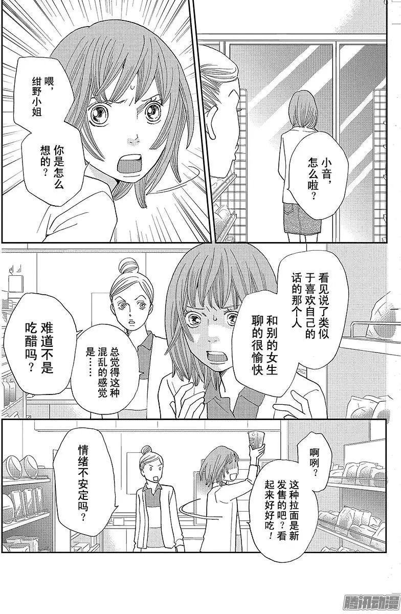第23回