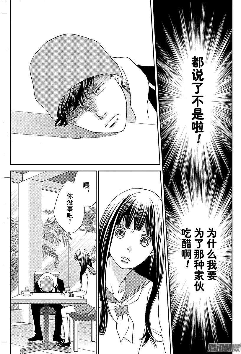 第23回
