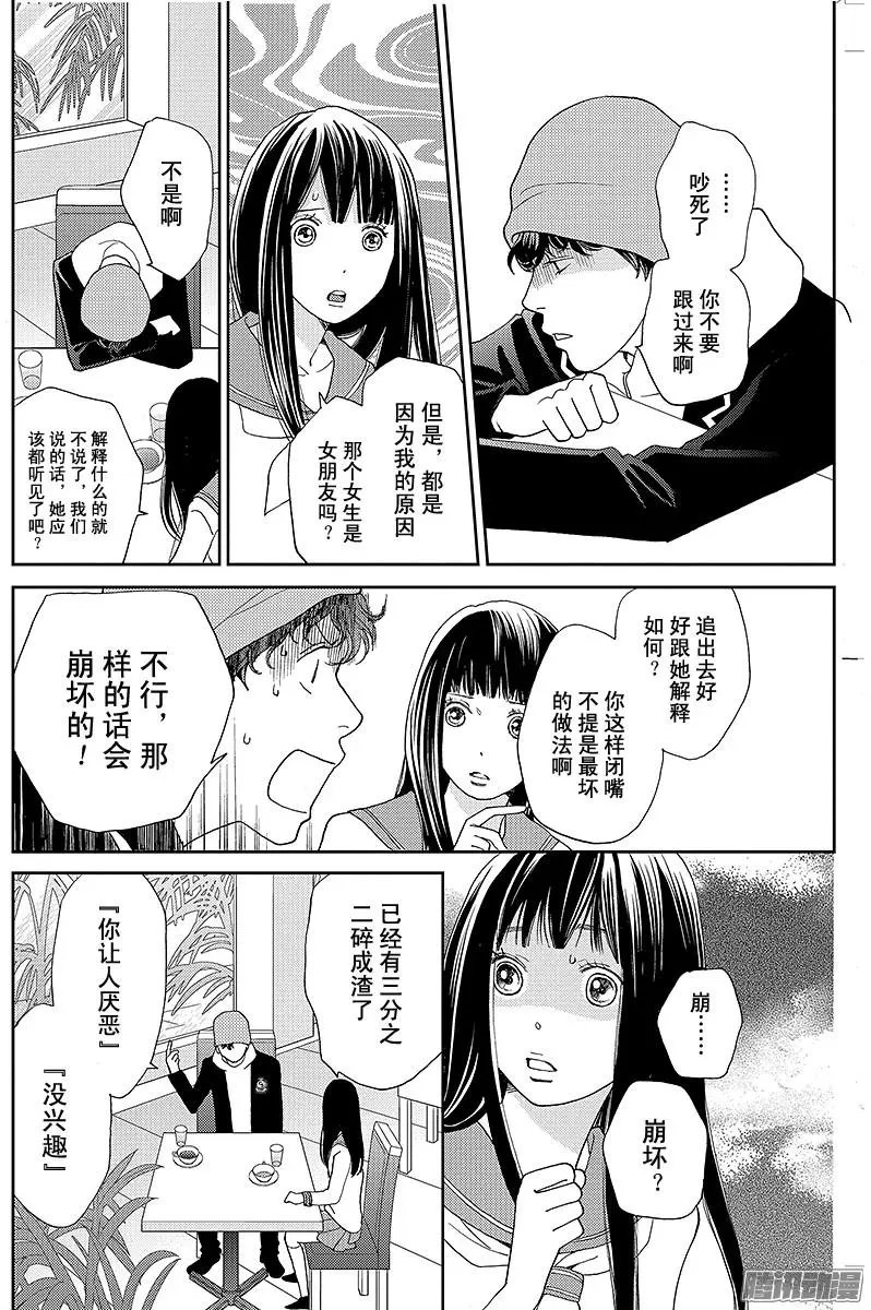 第23回