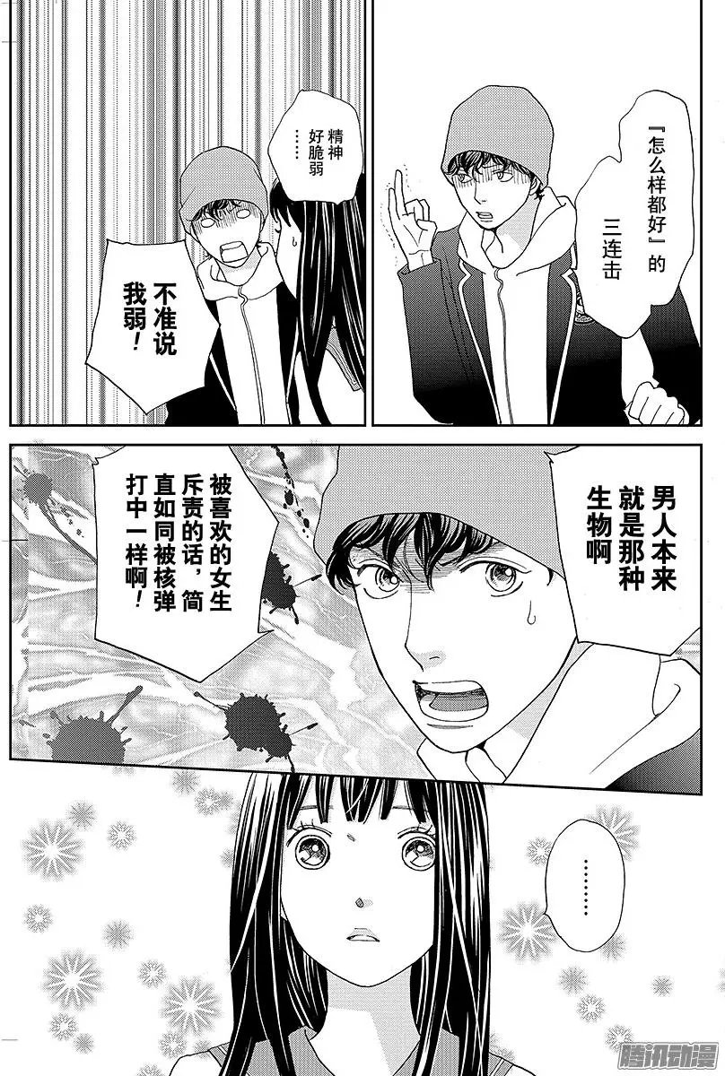 第23回