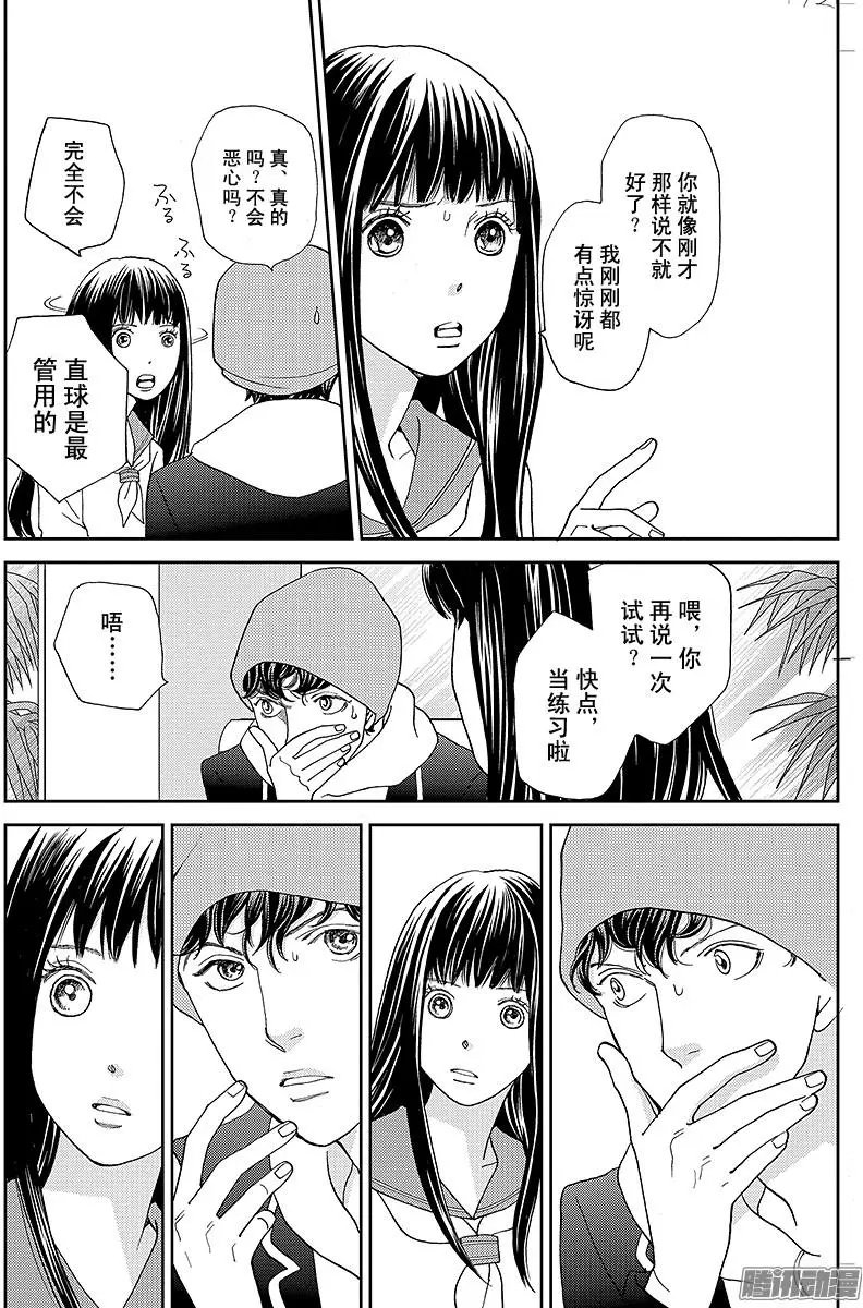 第23回
