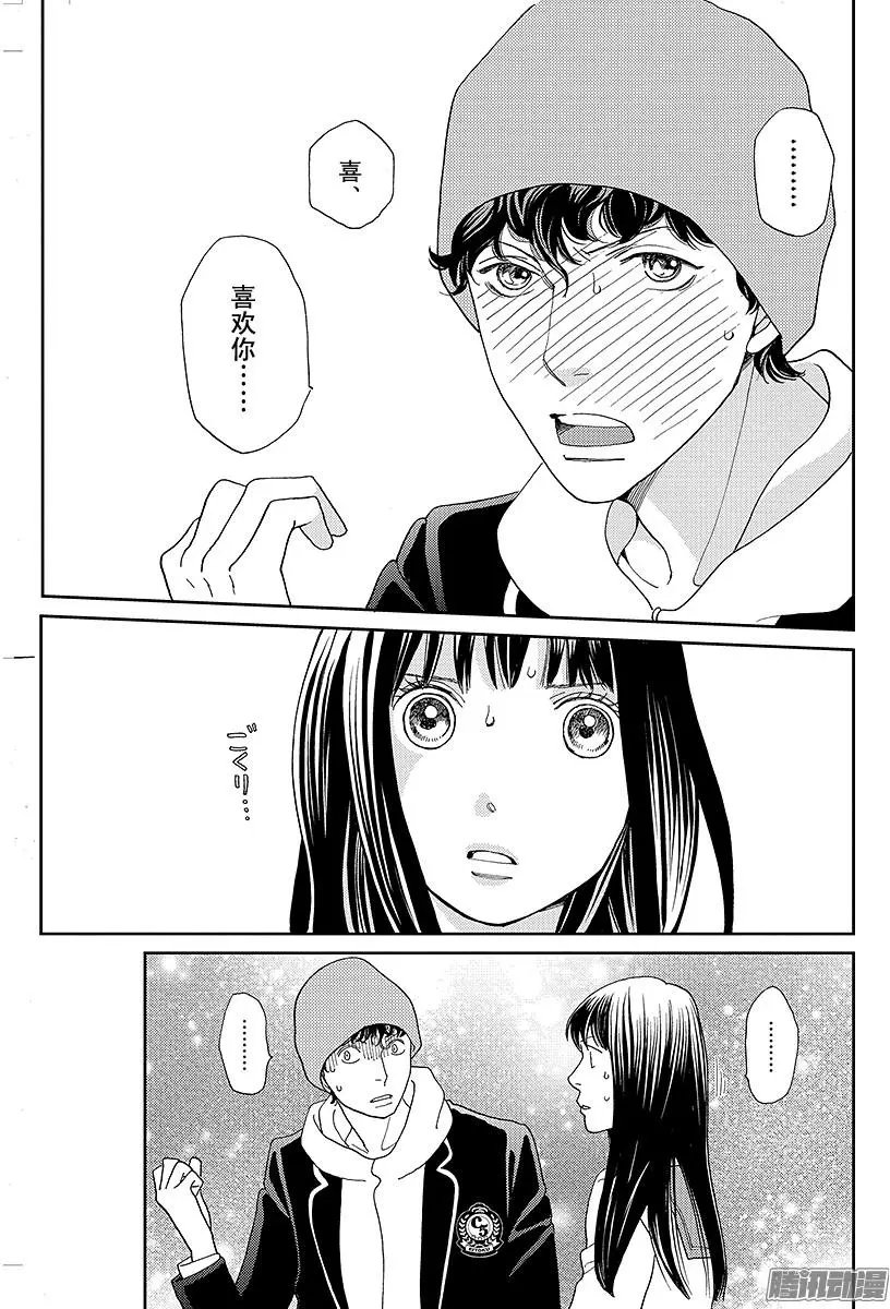 第23回