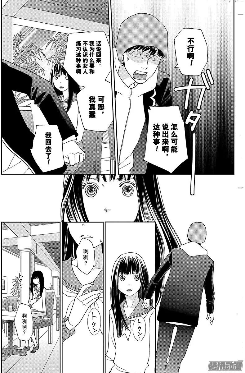 第23回