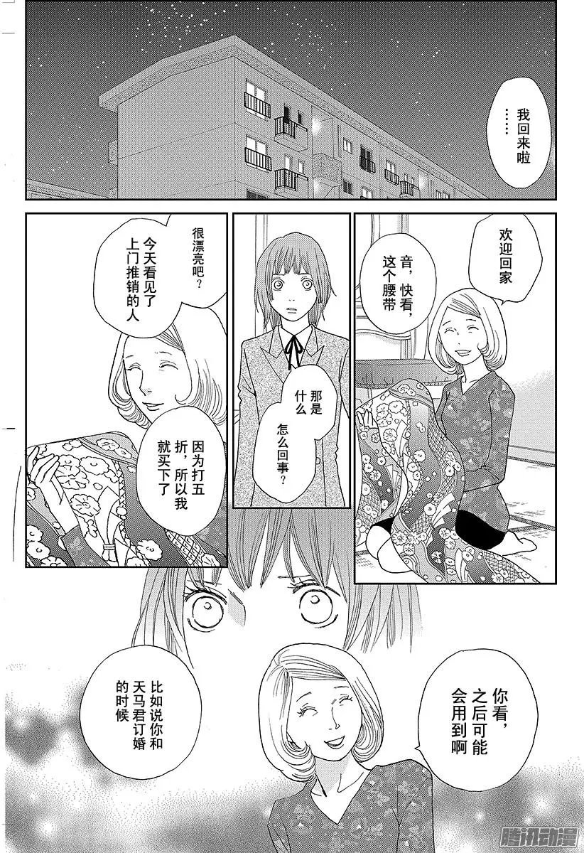 第23回