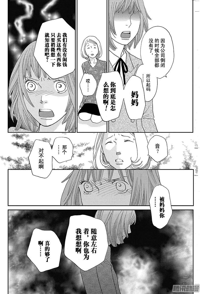 第23回