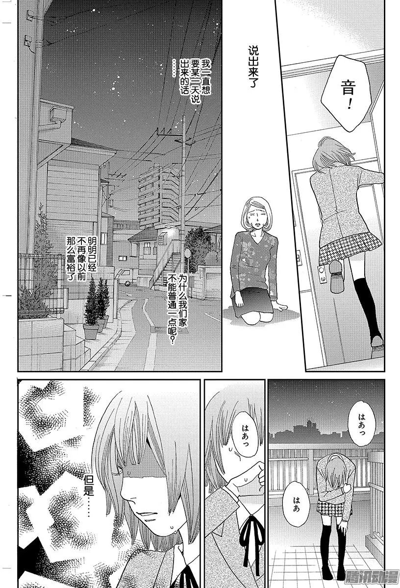 第23回