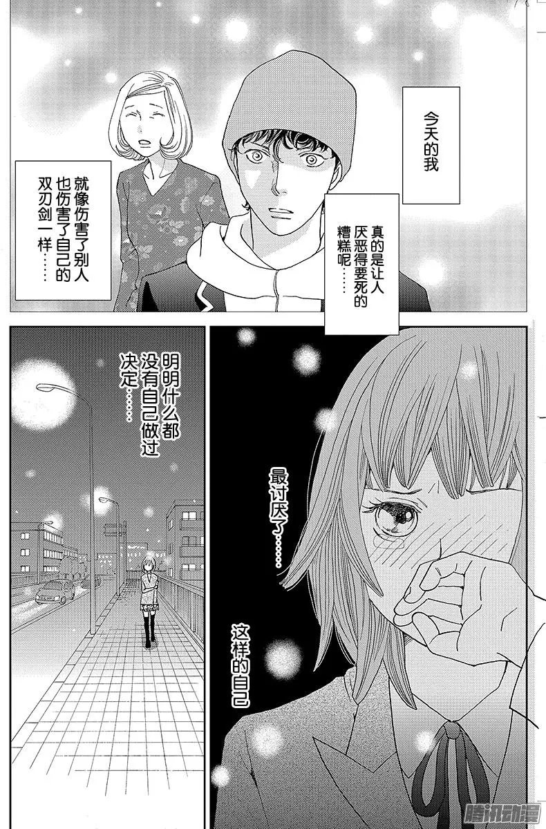 第23回
