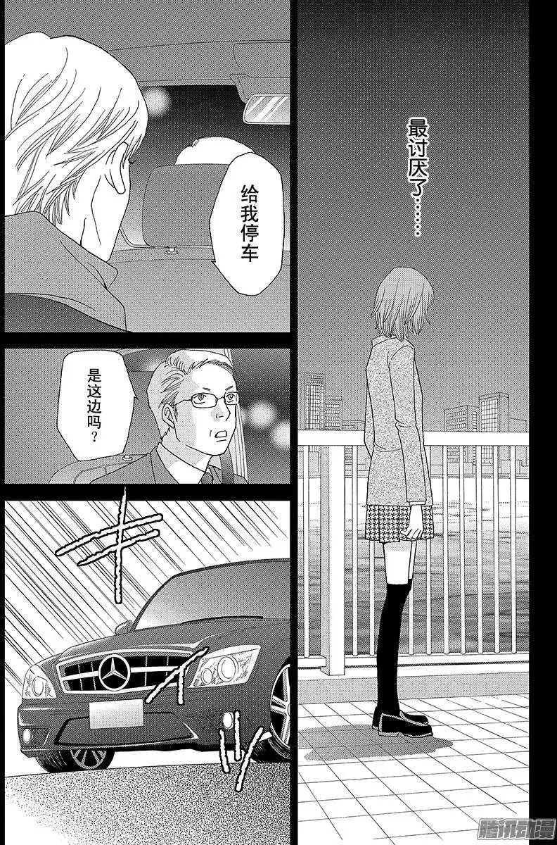 第23回