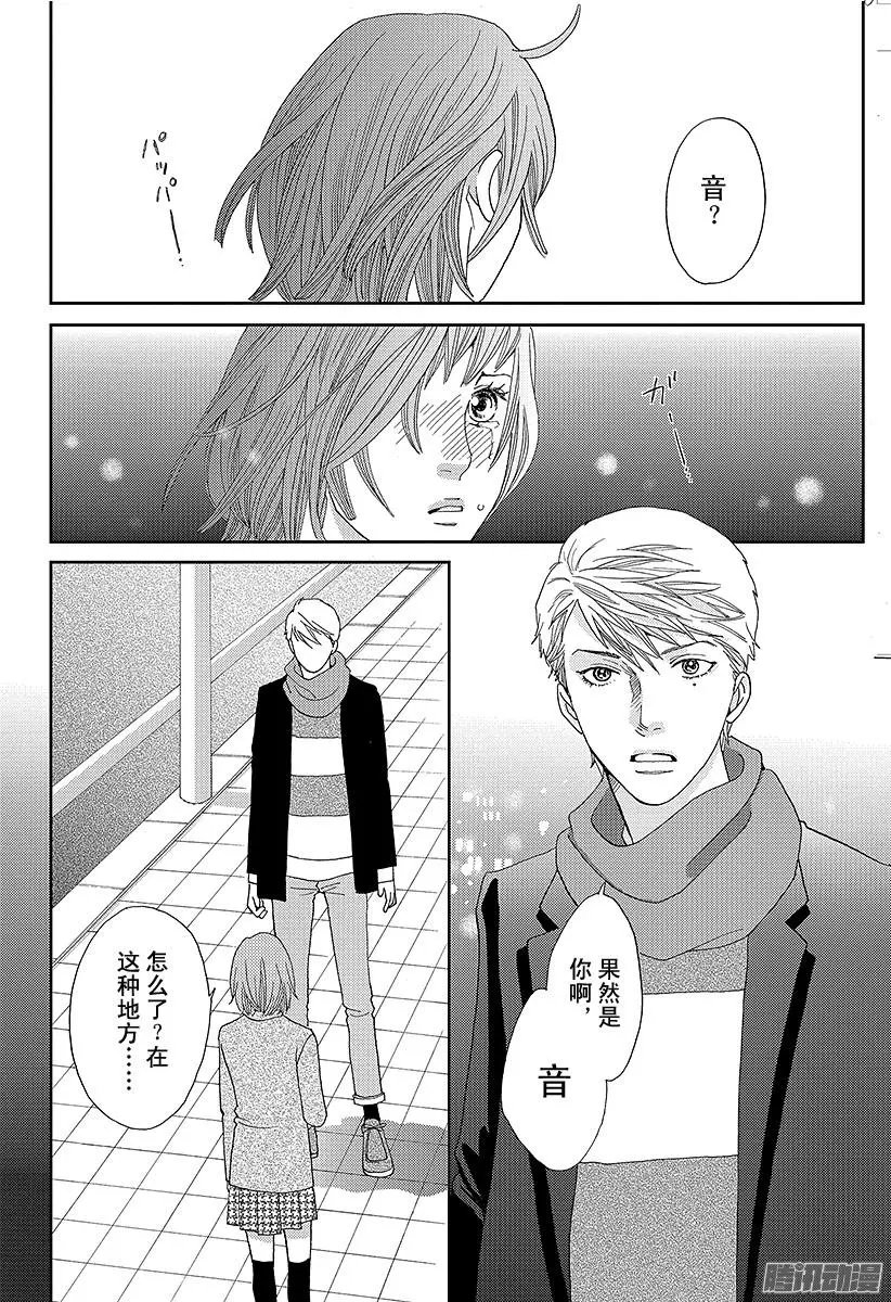 第23回