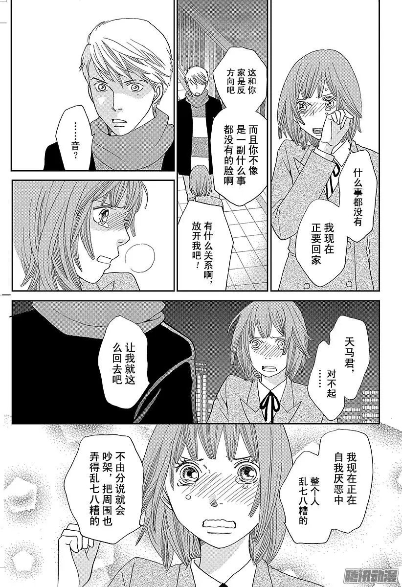 第23回