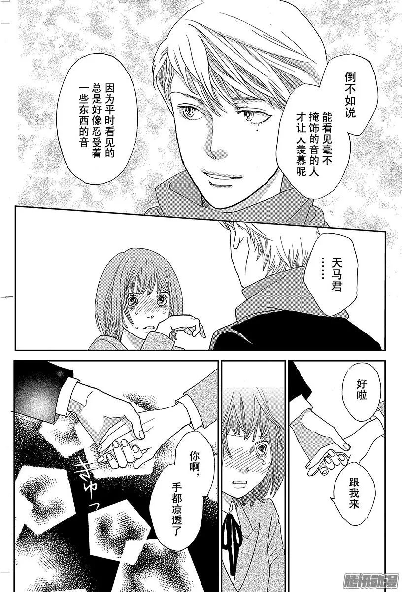 第23回
