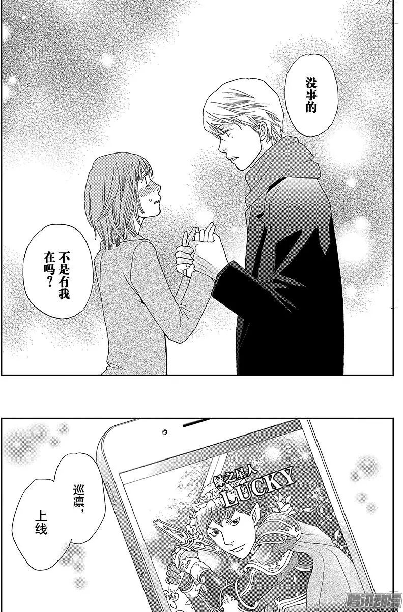 第23回