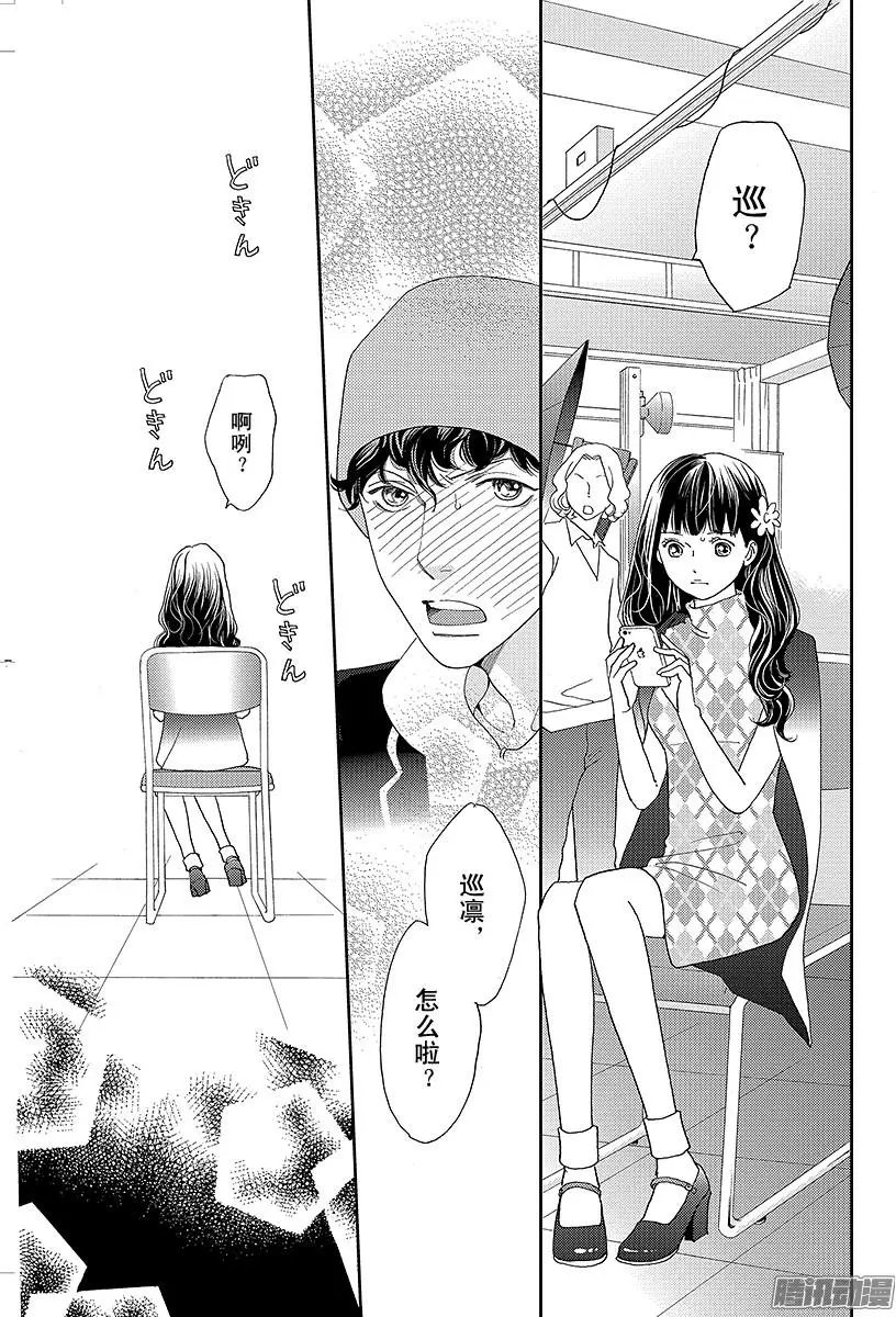 第23回