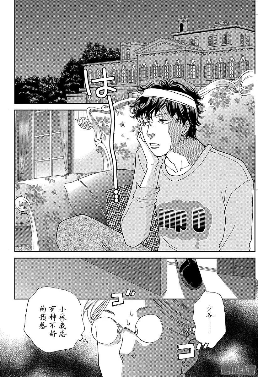 第23回