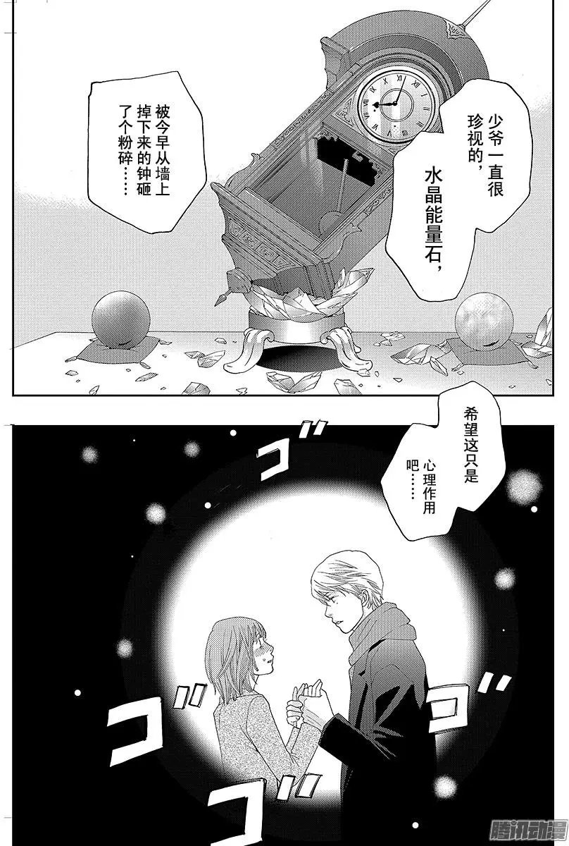 第23回