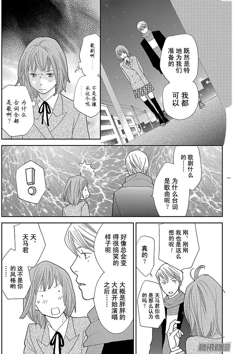 第24回