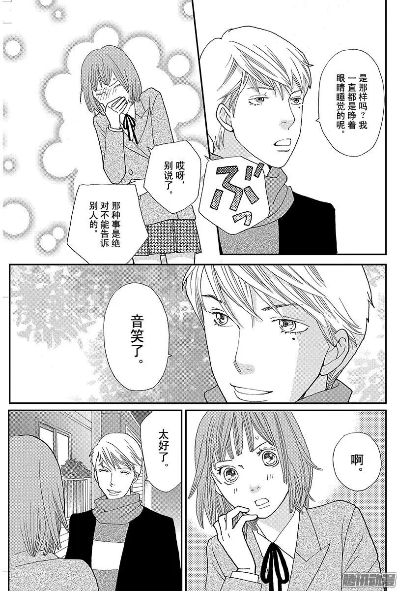 第24回