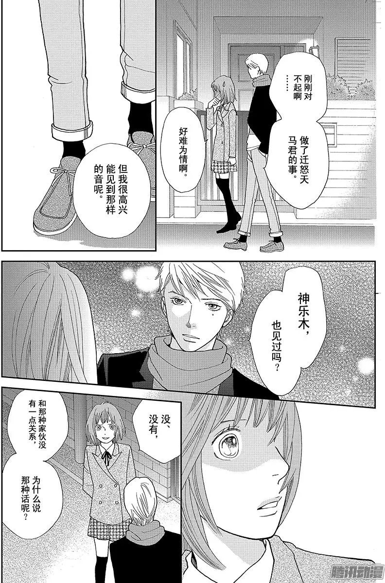 第24回
