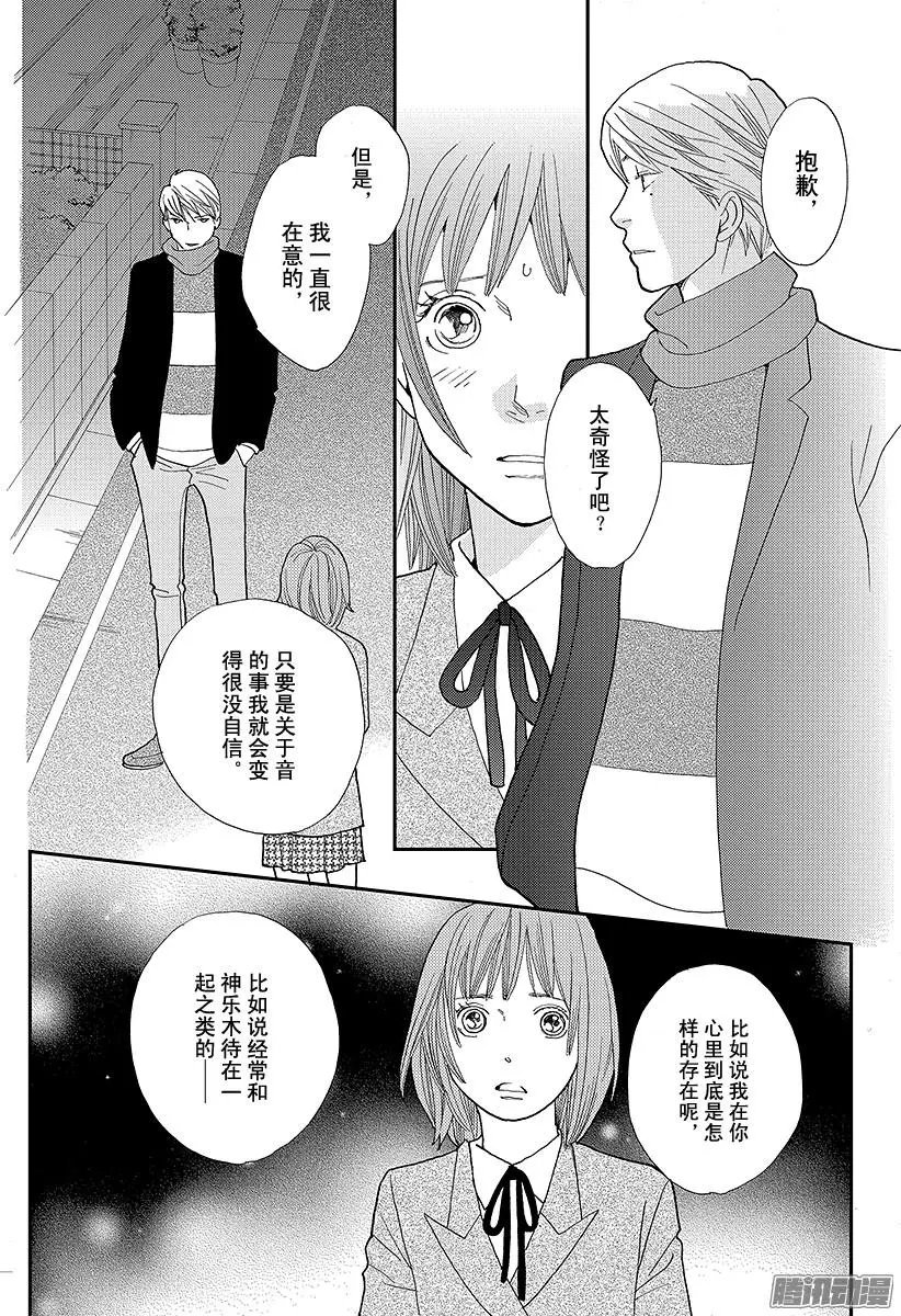 第24回
