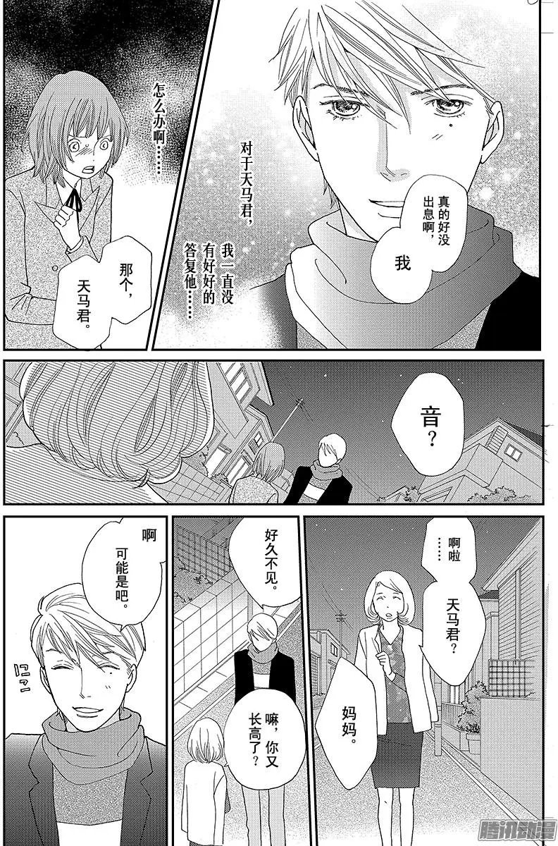 第24回