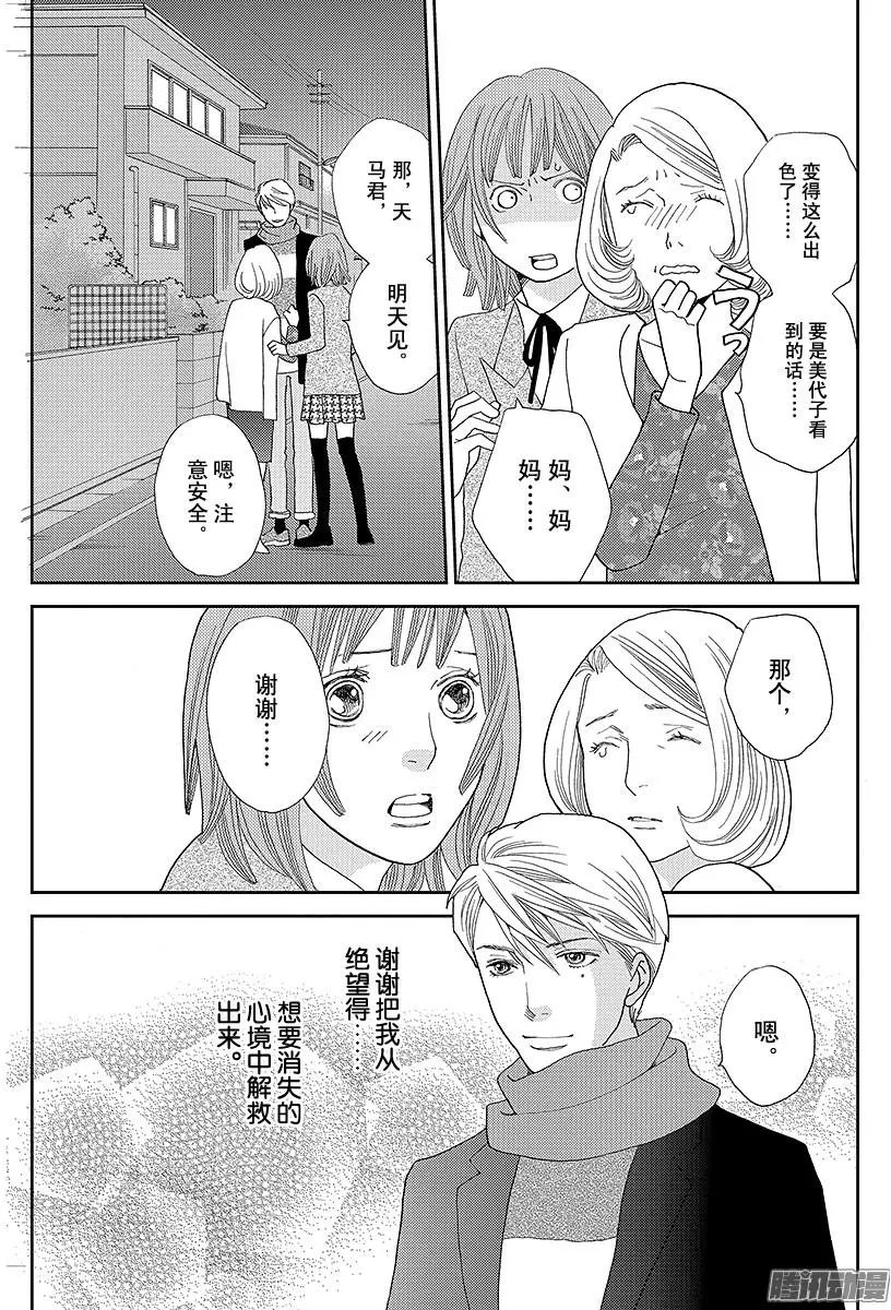 第24回