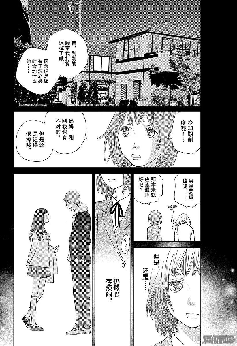 第24回
