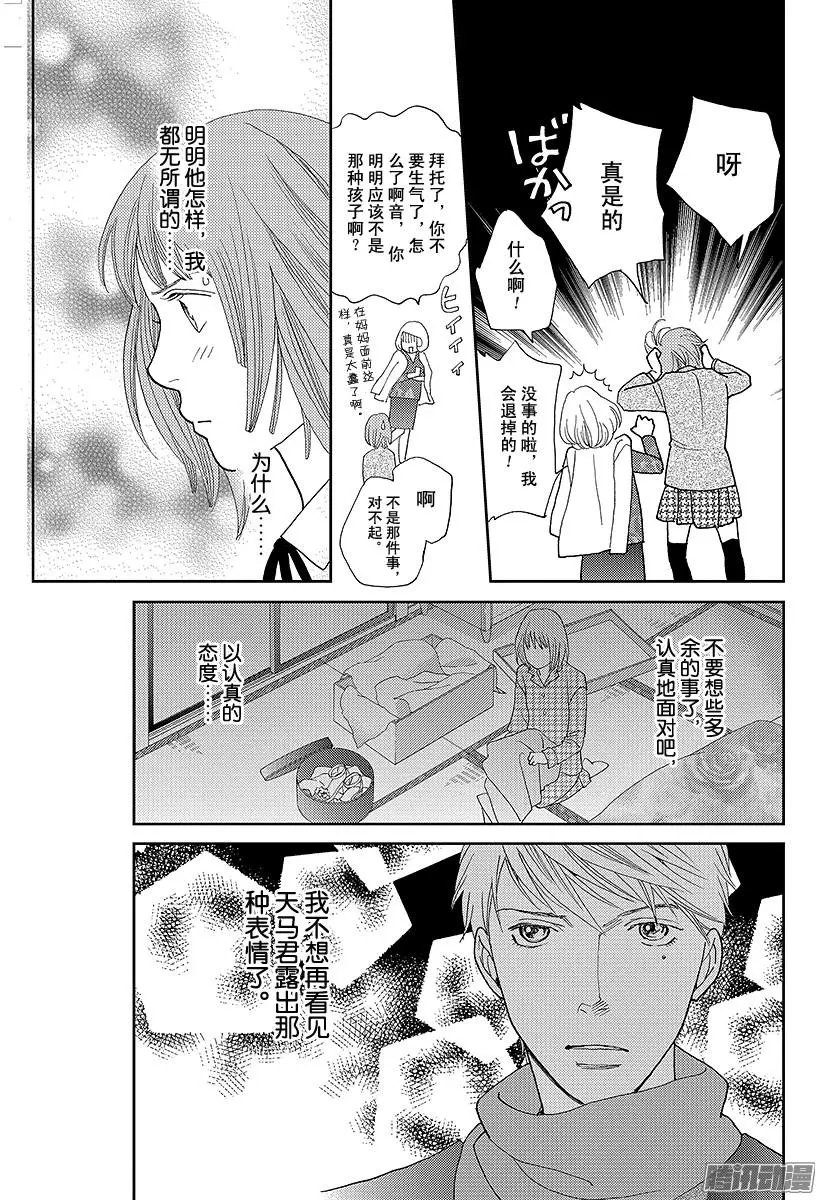 第24回