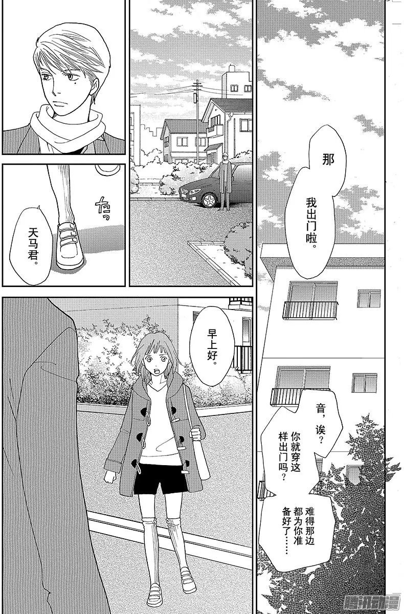 第24回