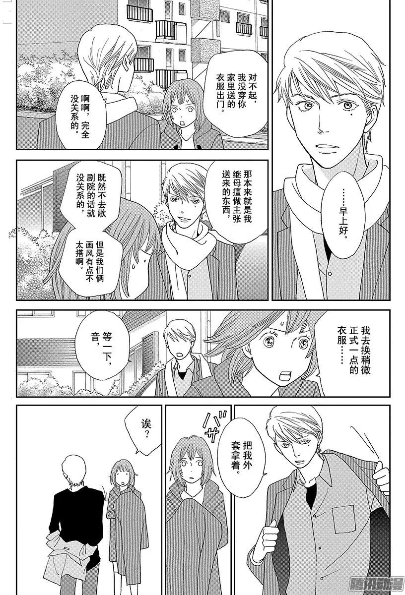 第24回