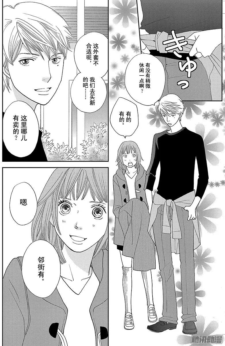 第24回