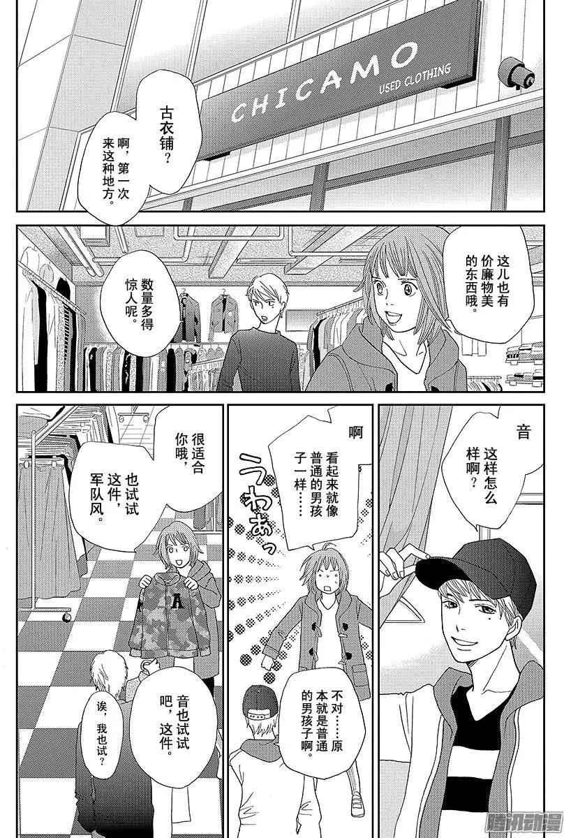 第24回
