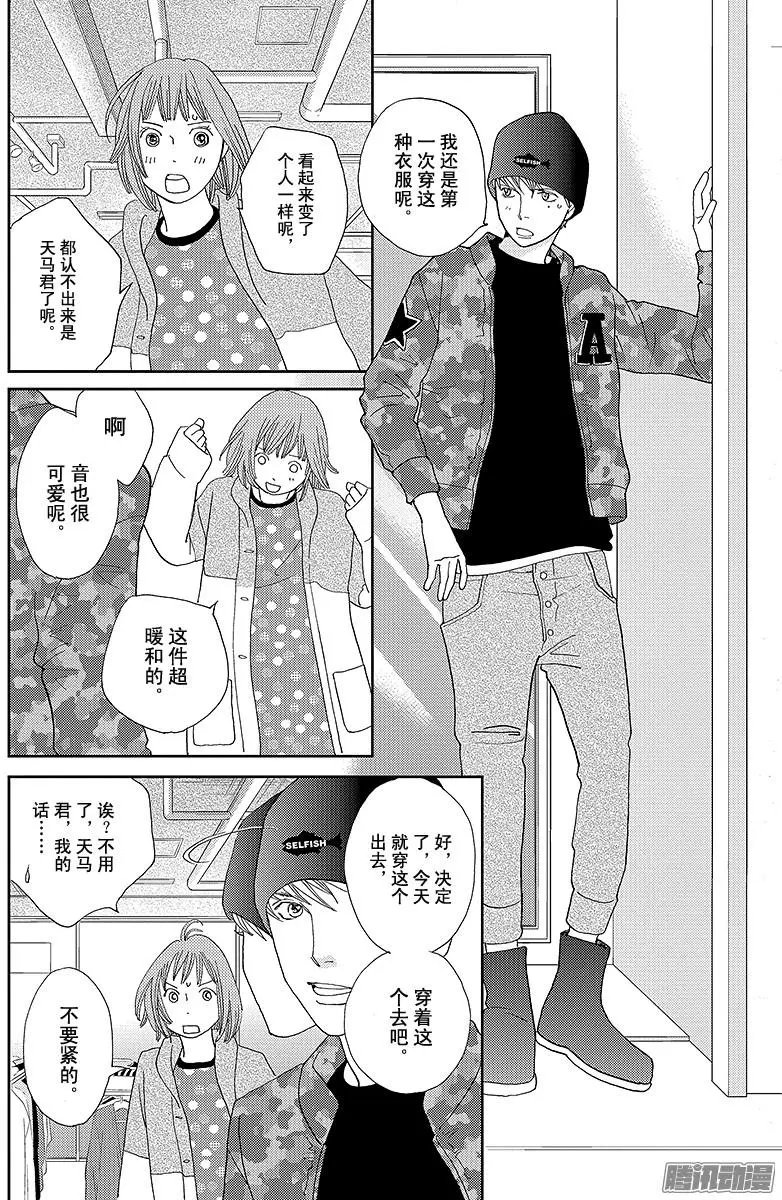 第24回