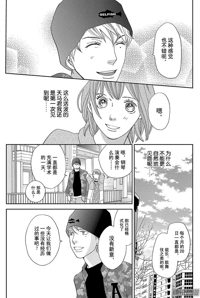 第24回