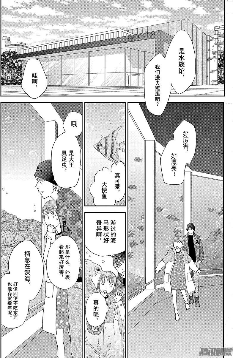 第24回