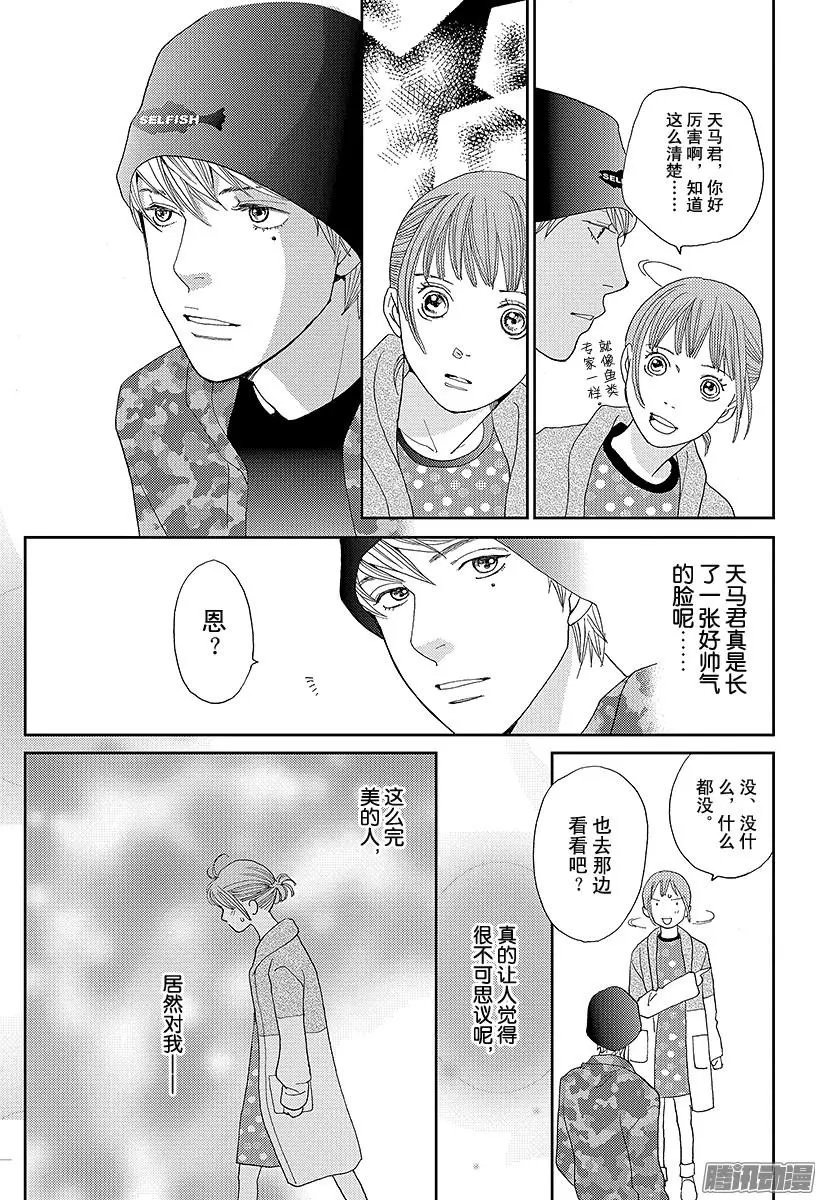第24回
