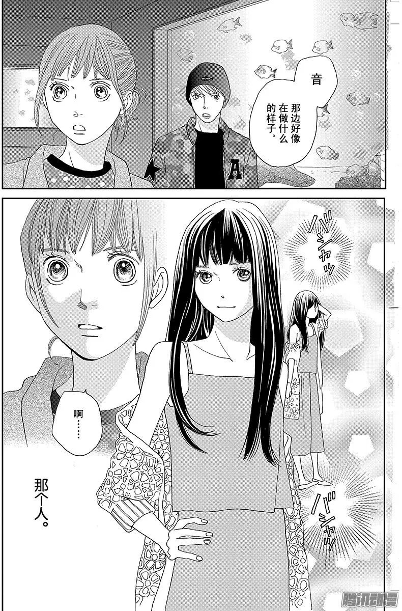 第24回