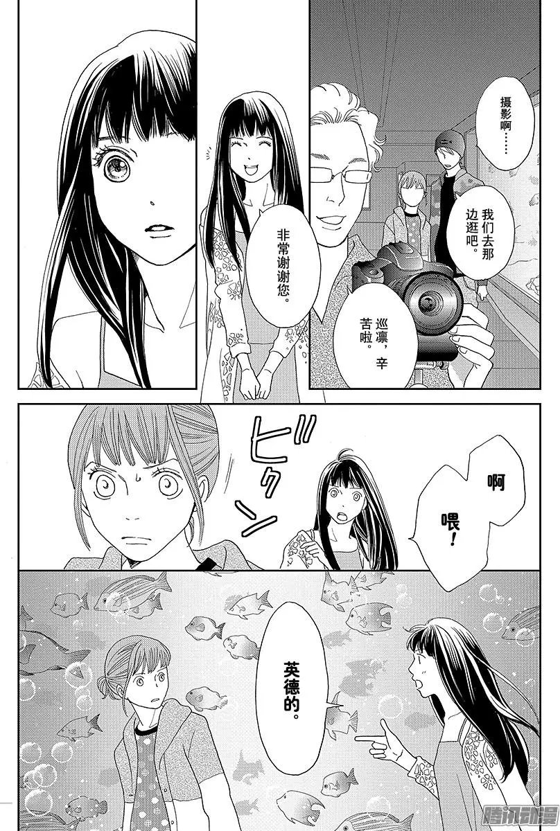 第24回