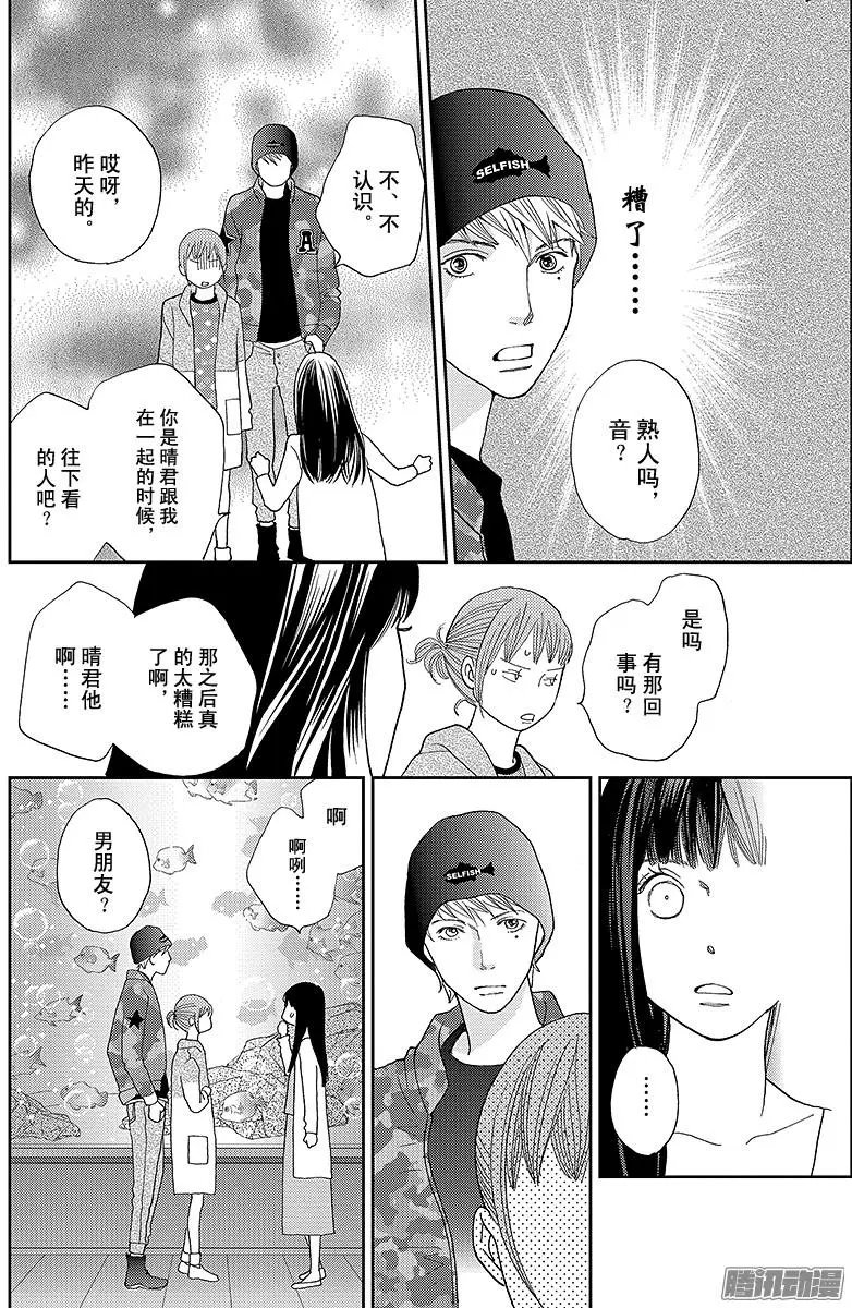 第24回