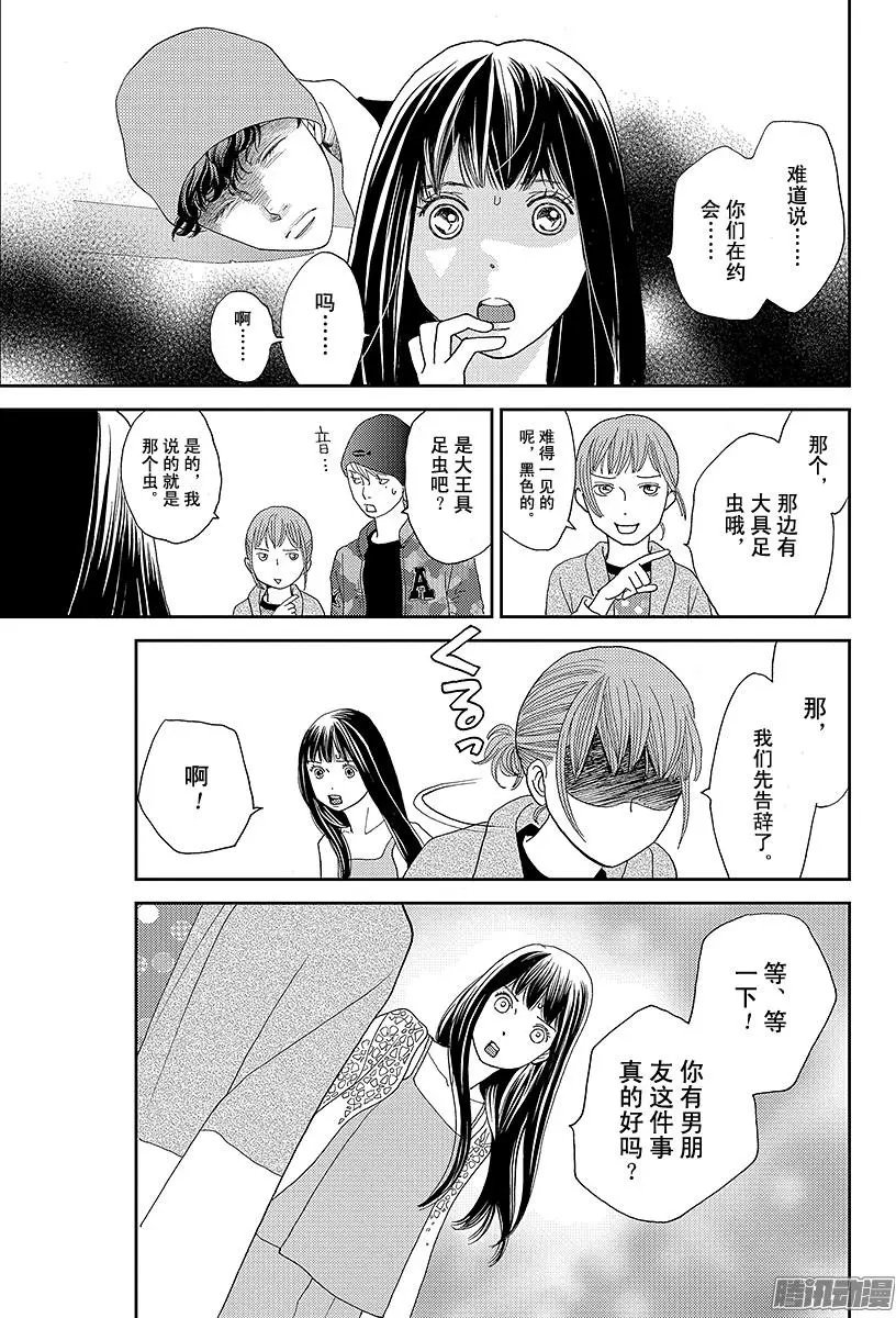 第24回