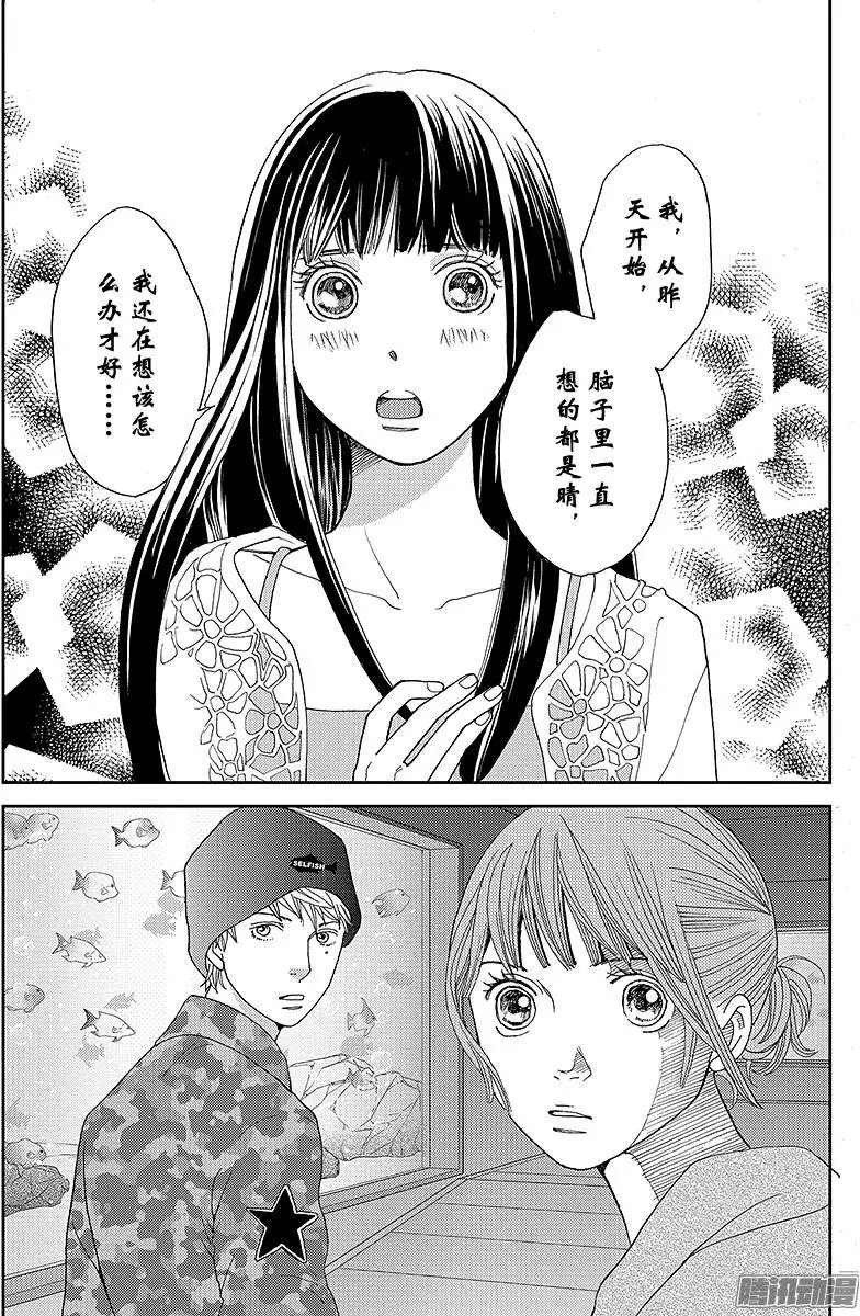 第24回