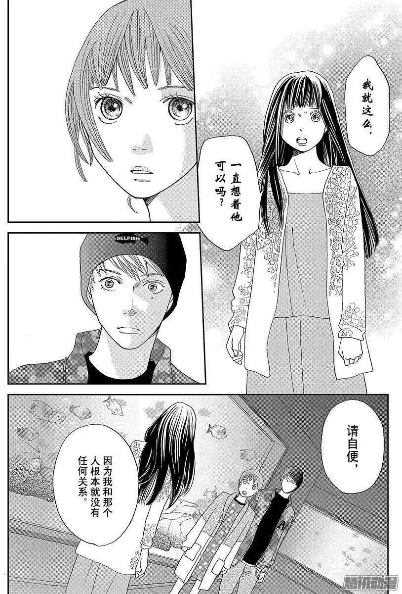第24回