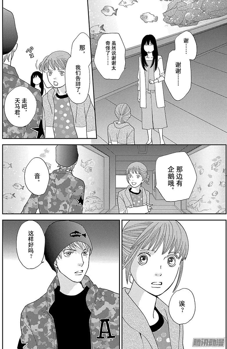 第24回