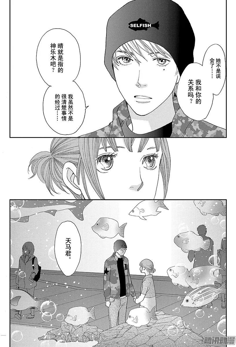 第24回