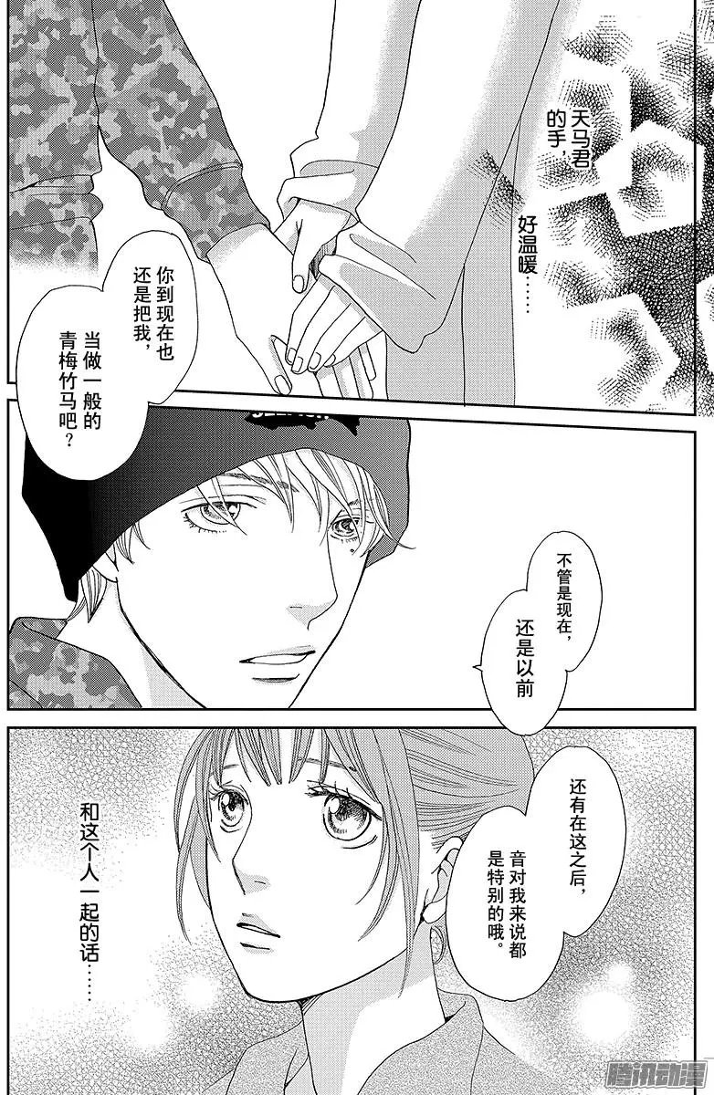 第24回