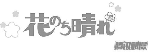 第24回