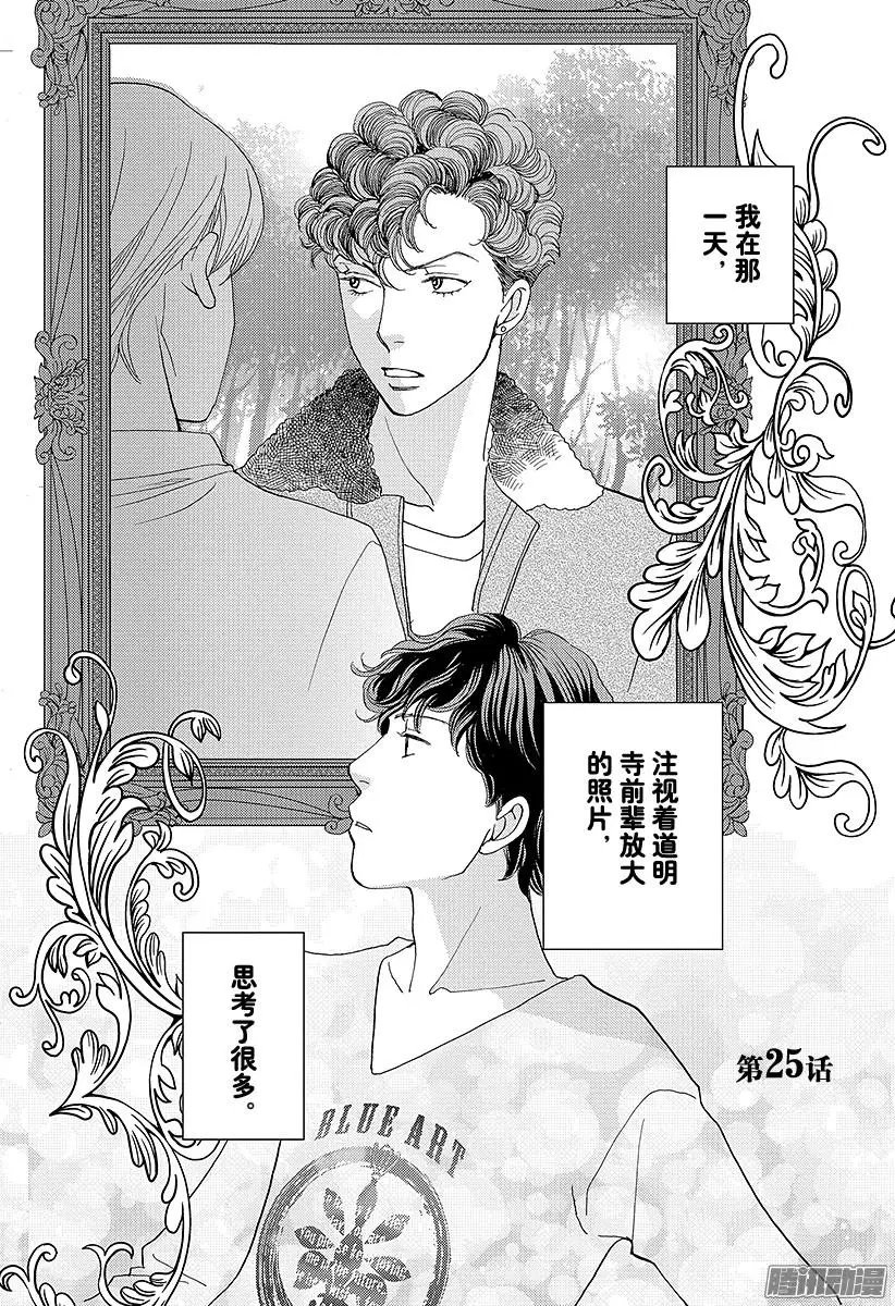 第25回
