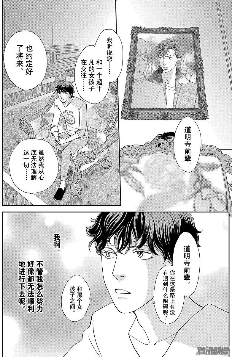 第25回