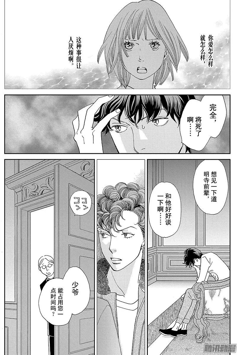 第25回