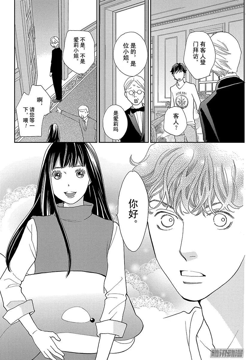 第25回